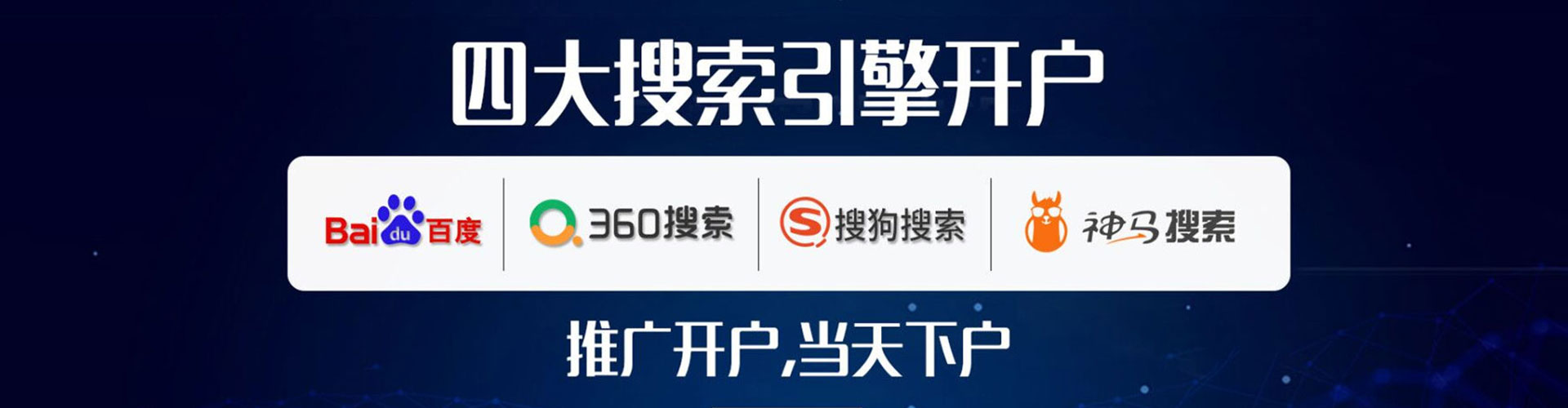 双塔信息流优化师