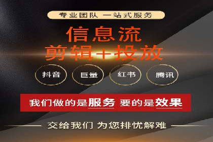 不同行业在百度竞价广告中的计费模式与效果对比